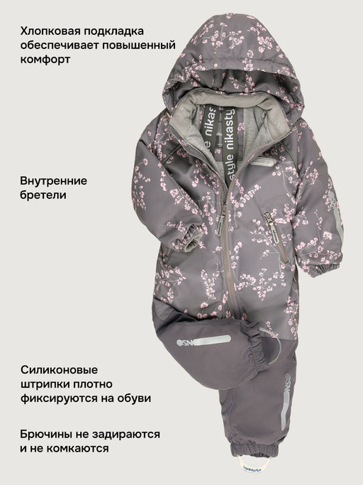 Комбинезон 8м1226 кофе - Nikastyle фото 6