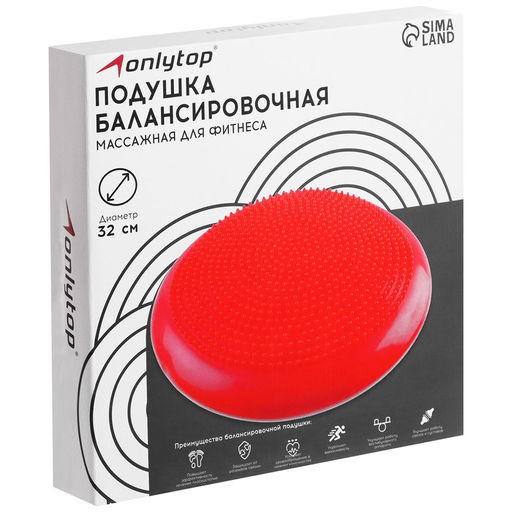 Подушка балансировочная, массажная, d=32 см, цвет чёрный - Simaland фото 4
