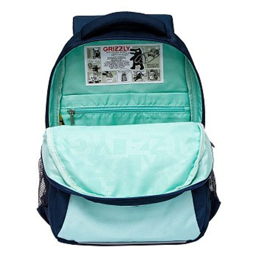 RG-461-1 Рюкзак школьный - Grizzly фото 4