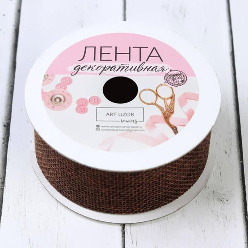 Цена за 3 шт. Лента из джута, 30 мм, 4,5 0,5 м, цвет коричневый - Арт узор фото 5