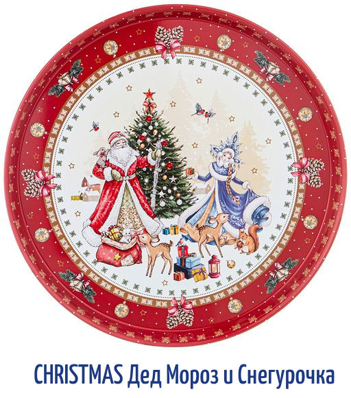 Поднос Новый год 33*2,1 см - Agness фото 14