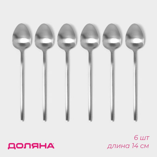 Набор ложек чайных Доляна Sentiment, длина 14 см, 6 шт., нержавеющая сталь, серебристый