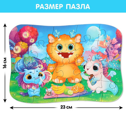 Макси-пазлы Фантастический пикник, 20 деталей - Puzzle time фото 2