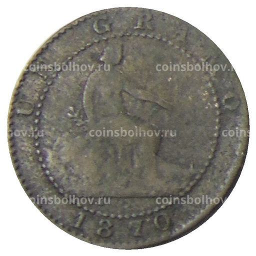 Монета 1 сентимо 1870 года Испания
