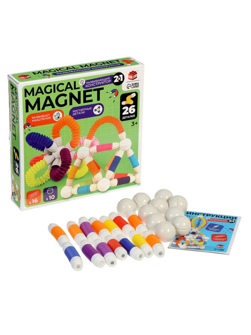 Конструктор магнитный «Развивающие трубы», 26 деталей