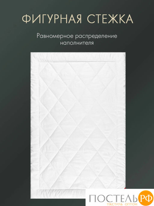 Одеяло DOME ГРАНД микробамбук/микроволокно Лебяжий пух Ultra Soft  фото 9