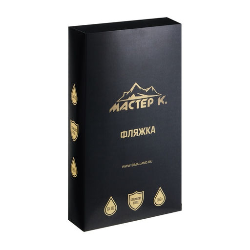 Фляжка «Настойка», нержавеющая сталь, 1920 мл, 64 oz