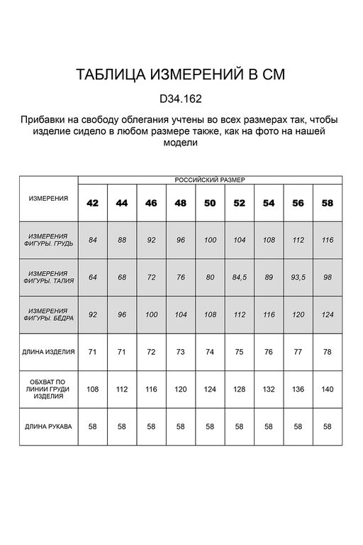 VILATTE / Длинный свитер тонкой вязки с мягкой шерстью мериноса  фото 8