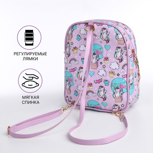 Рюкзак детский Выбражулька, на молнии, размер 20?8?23 см, сиренево-розовый