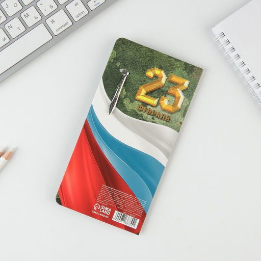 Ручка шариковая, подарочная в открытке, металл, синяя паста Настоящему герою. 23 февраля - Artfox фото 5
