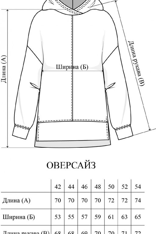 Джемпер женский 408L3-32 шалфей худи,толстовка - Solo mio фото 11