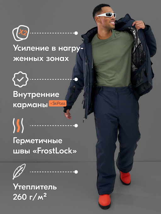 Горнолыжный костюм мужской зимний темно-серого цвета 394TC - Leifensh фото 3