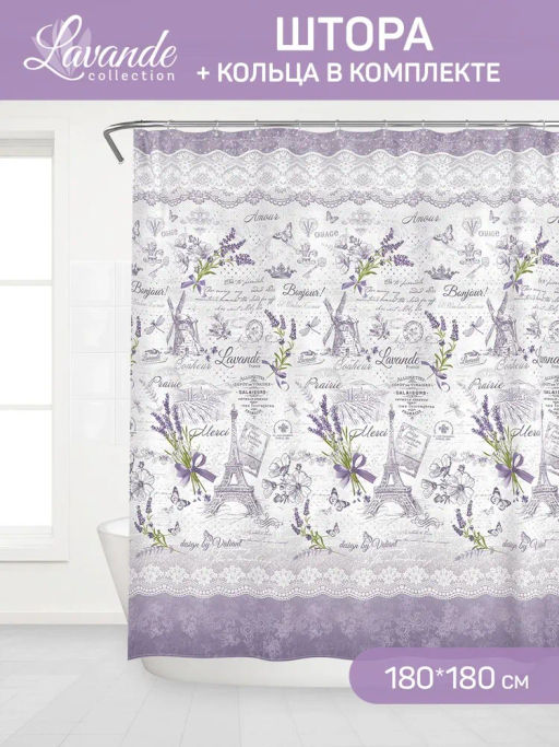 VAL LV-F-1818P58 Штора LV-F-1818 в наборе с ковриком LV-P-58, LAVANDE FRANCE, шт