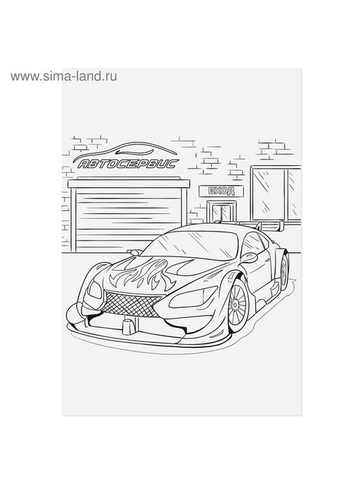 Цена за 10 шт. Наклейки «Машинки», раскраска на обороте, 10×15.5 см