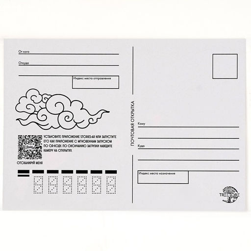 Пазлы фигурные Аниме девушка, 155 деталей - Puzzle фото 8