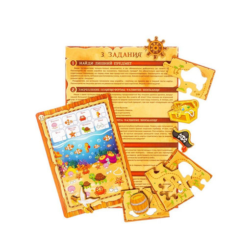 Игровой набор «Квест. Остров сокровищ»