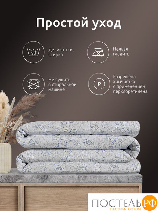 CASSIA АЛЬПИЙСКИЙ ЛЕН Одеяло 172х205,1пр.,хлопок/лен/полиэф.вол., 200 г/м2  фото 17