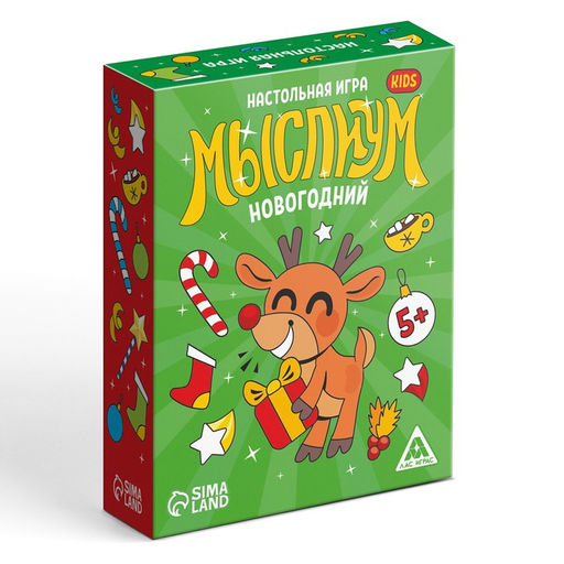 Новогодняя настольная игра Новый год: Мыслиум. Kids, 70 карт, 5+