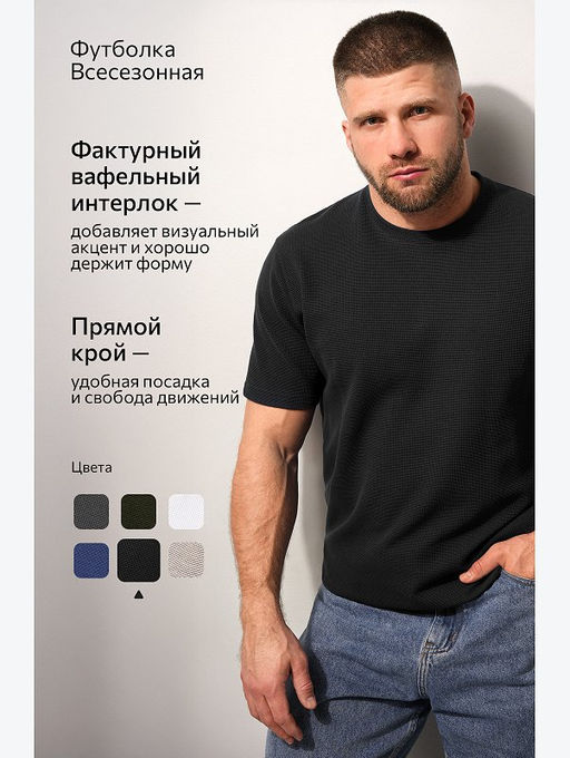 Мужская футболка Happyfox