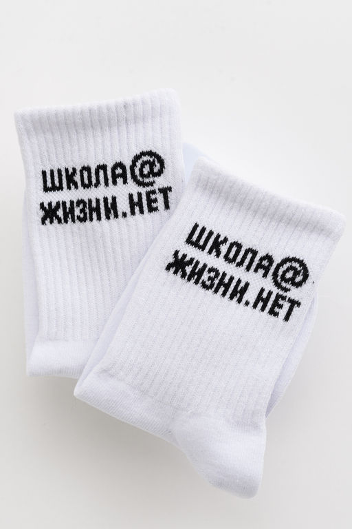 Носки детские Школа@ (набор 2 пары)