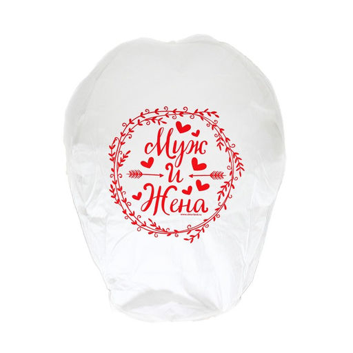 Фонарик желаний Муж и жена - Страна карнавалия фото 9