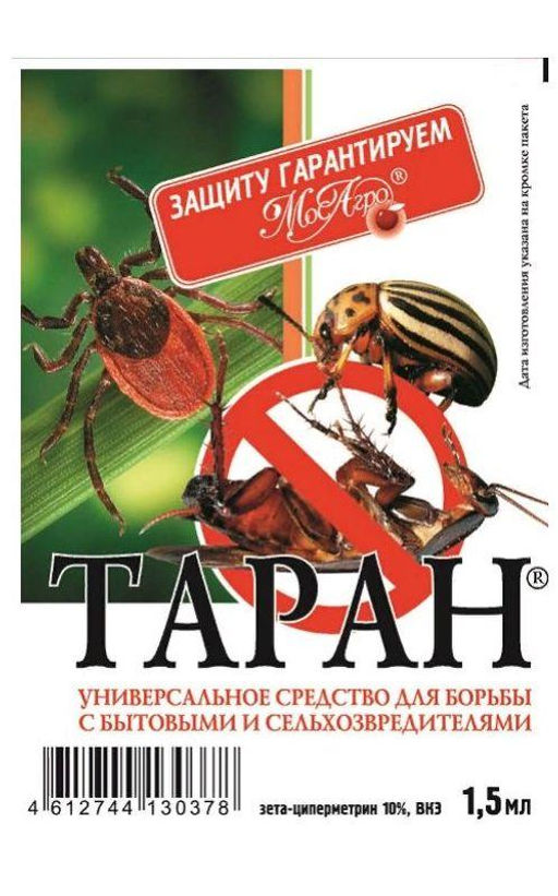 МосАгро ТАРАН амп 1 мл