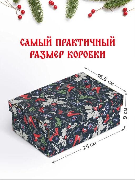 VAL RH-B-BC-GB-L Подарочная коробка 25*16,5*9 см., 1шт., blue, RUSSIAN HISTORY, шт
