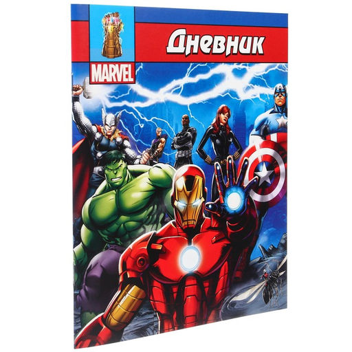 Дневник школьный, 1-11 класс в мягкой обложке, 40 л, Мстители - Marvel фото 2