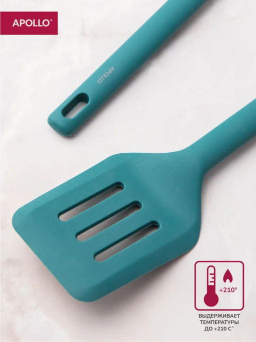 Лопатка перфорированная APOLLO Bonito фото 2