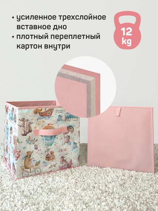 VAL LPY-BOX-2SL Короба стеллажные, без крышки, 28*28*28 см, набор 3 шт., жёлт., ЛЮБИМЧИКИ, шт - Valiant фото 20