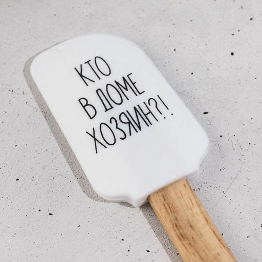 Силиконовая лопатка Настоящему мужчине на формовой подложке, 17 х 36 см - Дорого внимание фото 3