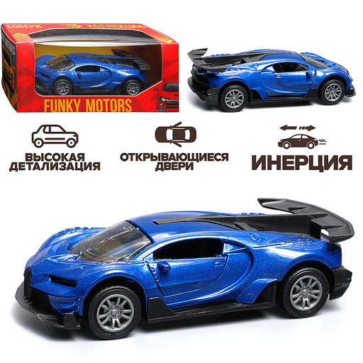 Синяя инерционная машинка спорт die-cast , 1:32