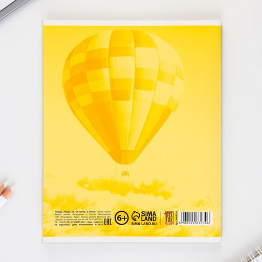 Цена за 20 шт. Тетрадь в клетку, предметная, 48 л., на скрепке, А5 «ПРЕДМЕТЫ. География»