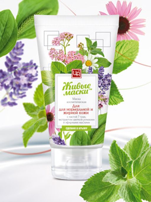 Крымские маски для нормальной и жирной кожи с пастой 7 трав 140 г