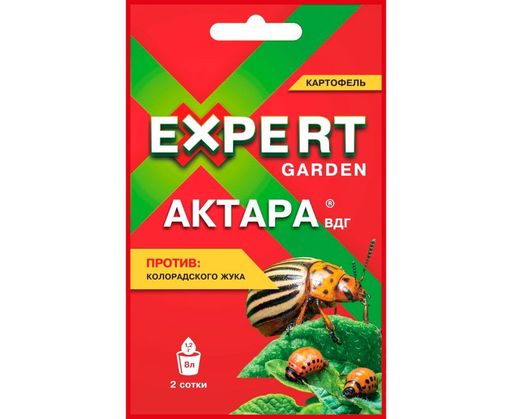 ЭГ Актара ВДГ 2 гр