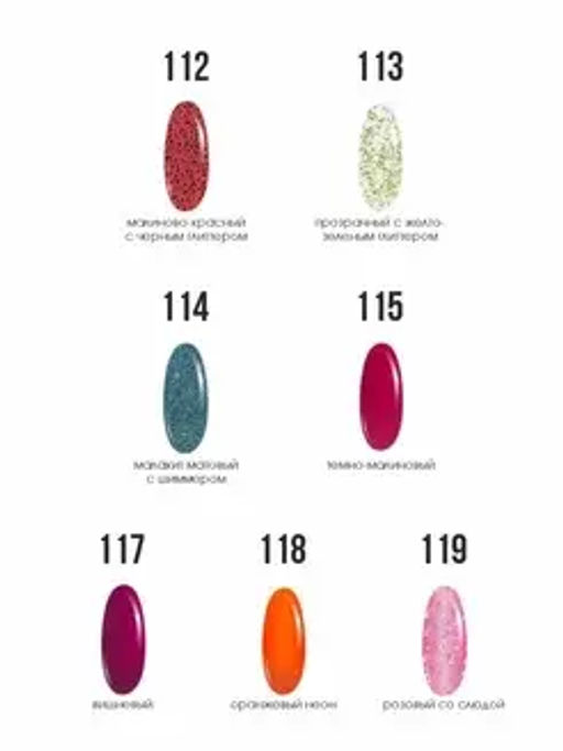 Lavellecollection Лак миниколор тон №117 вишневый 6мл