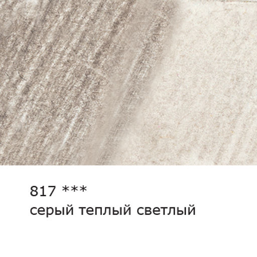 VISTA-ARTISTA Gallery VGWP Карандаш акварельный художественный заточенный 6 шт. 204 Лимонный (Lemon)  фото 7