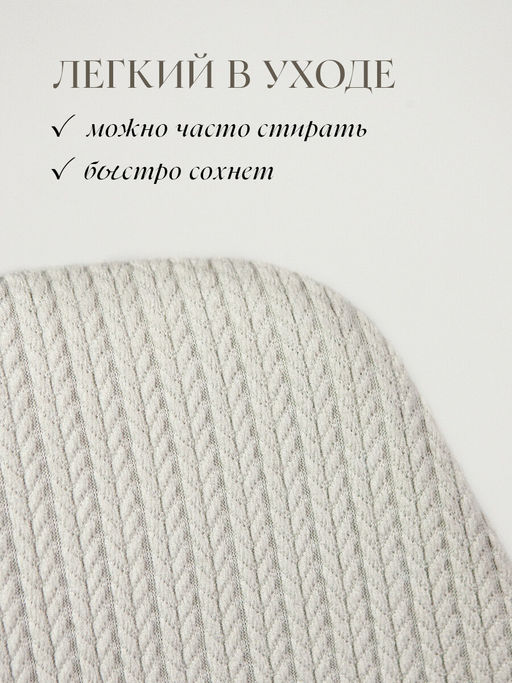 Комплект чехлов на стулья 2 шт., 36*98 см Valiant  фото 82