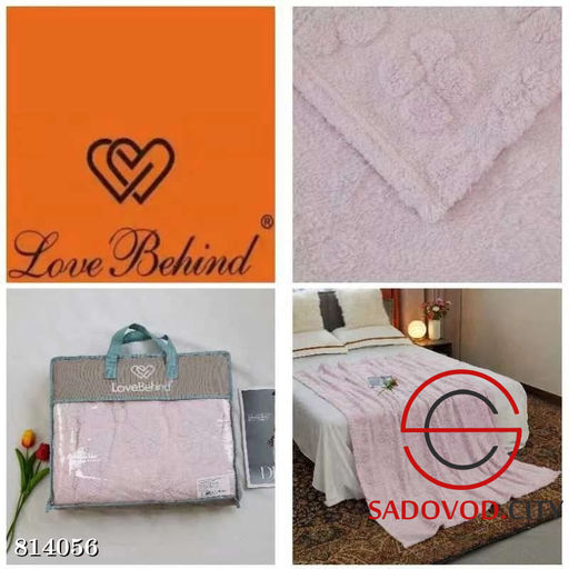 Плед на диван или кровать 220*200 см.