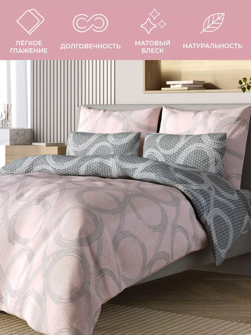 Постельное белье Солярис Семейный + 4 наволочки - Ecotex фото 3