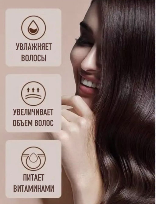 Имбирная сыворотка для волос от выпадения и для роста - Sadoer фото 3