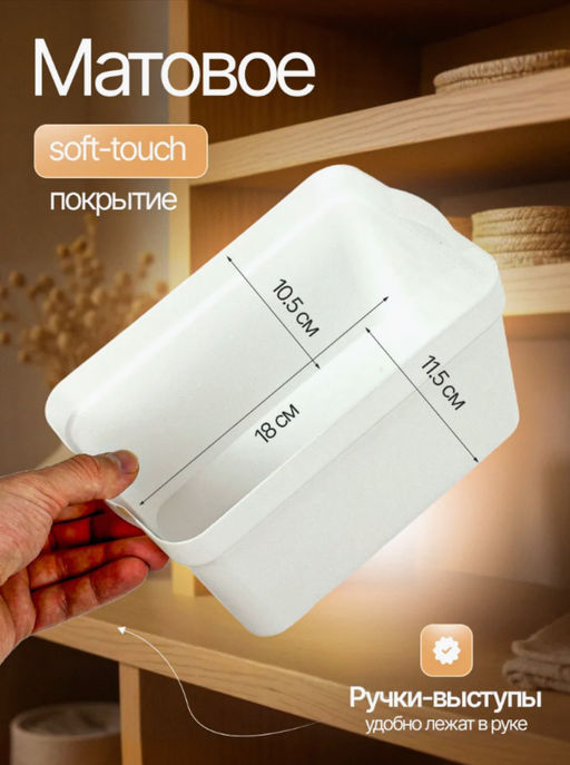 Цена за 2 шт. Ящик для хранения Keeplex Wood 2,3 л 21,1х14,1х11 см KL350111624