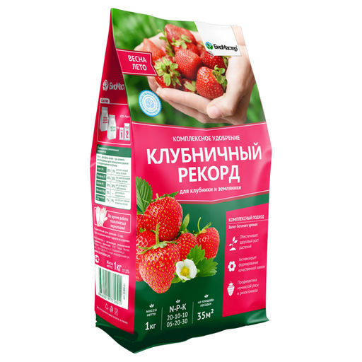 Удобрение комплексное 1кг Клубничный рекорд БИОМАСТЕР - On фото 2