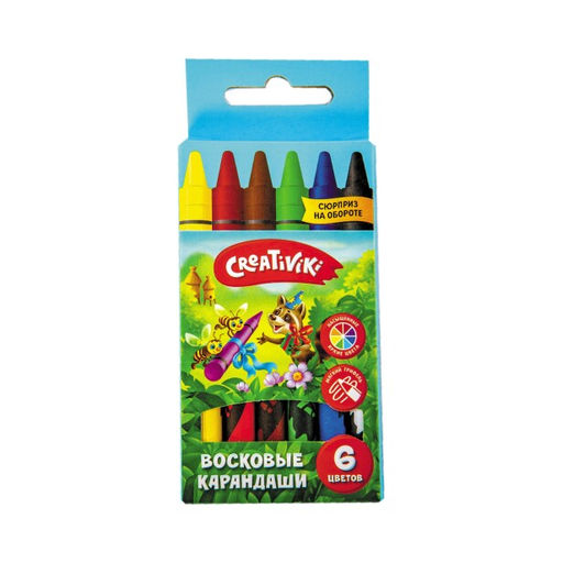 Детский сладкий новогодний подарок Раскраска - Рубин фото 5