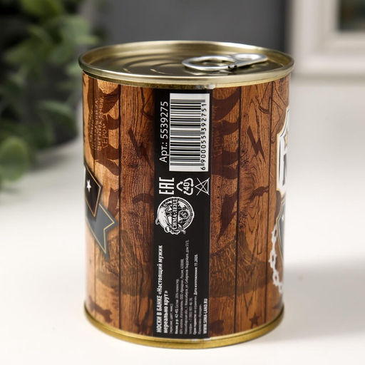 Носки мужские в банке «Настоящий мужик», подарочные, чёрные, 43-45 р-р