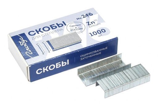 Цена за 5 шт. Скобы для степлера GLOBUS № 24/6 оцинкованные 1000 шт