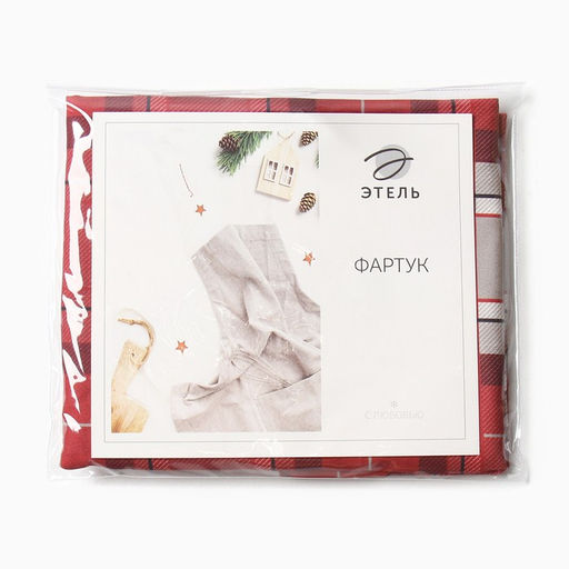 Фартук Этель Уютное Рождество 60х70 см, 100% хл, саржа 190 г/м2  фото 6