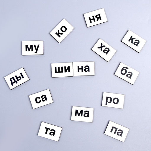 Обучающая игра Букварь и слоги - Лесная мастерская фото 6