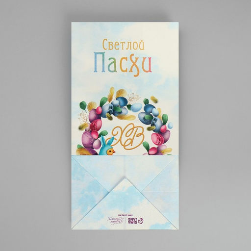 Цена за 5 шт. Пакет подарочный без ручек Светлый праздник, 10 х 19.5 х 7 см - Дарите счастье фото 14