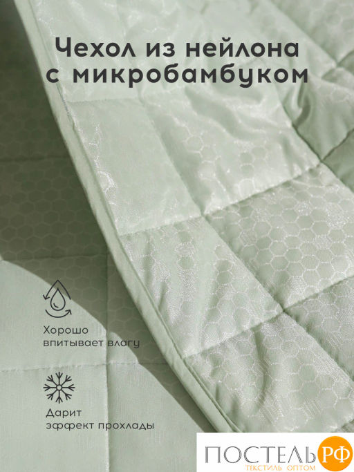 Одеяло утяжеленное MEDSLEEP БАЛАНС СНА зел нейлон/микробамбук/микровол/стекл.гранулы, 5,4 кг  фото 6